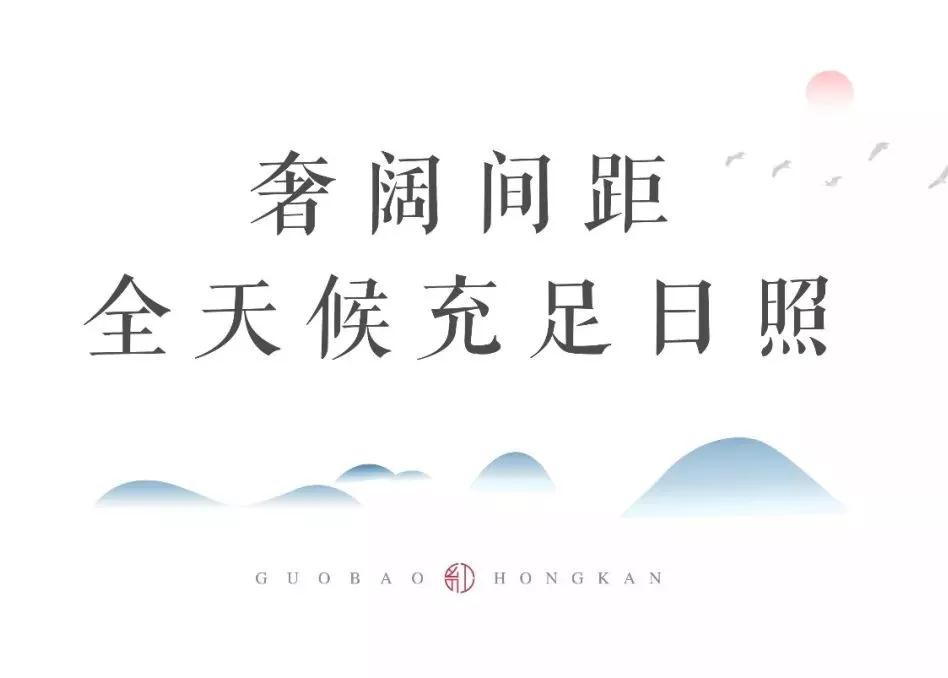 申博官网集团倾力打造洛北千亩理想之境