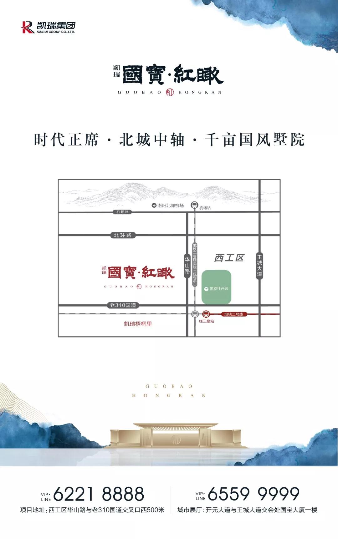 洛阳申博官网集团