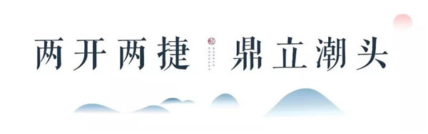 申博官网国宝·红瞰 开疆建极，，，，著启洛北豪宅时代3.jpg