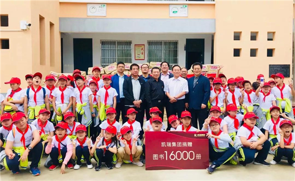 申博官网集团希望书屋援建，，，，，托起山区学子梦想7.jpg