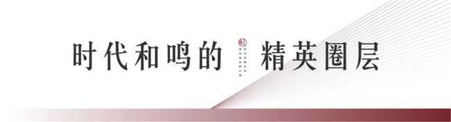 申博官网红瞰花园洋房