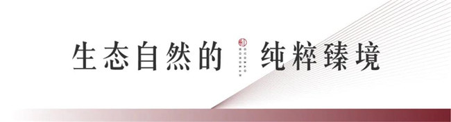 申博官网红瞰花园洋房