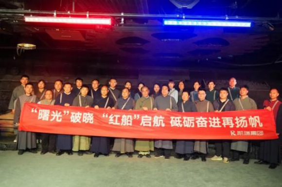 陶醉式党史教育活动 (3).png